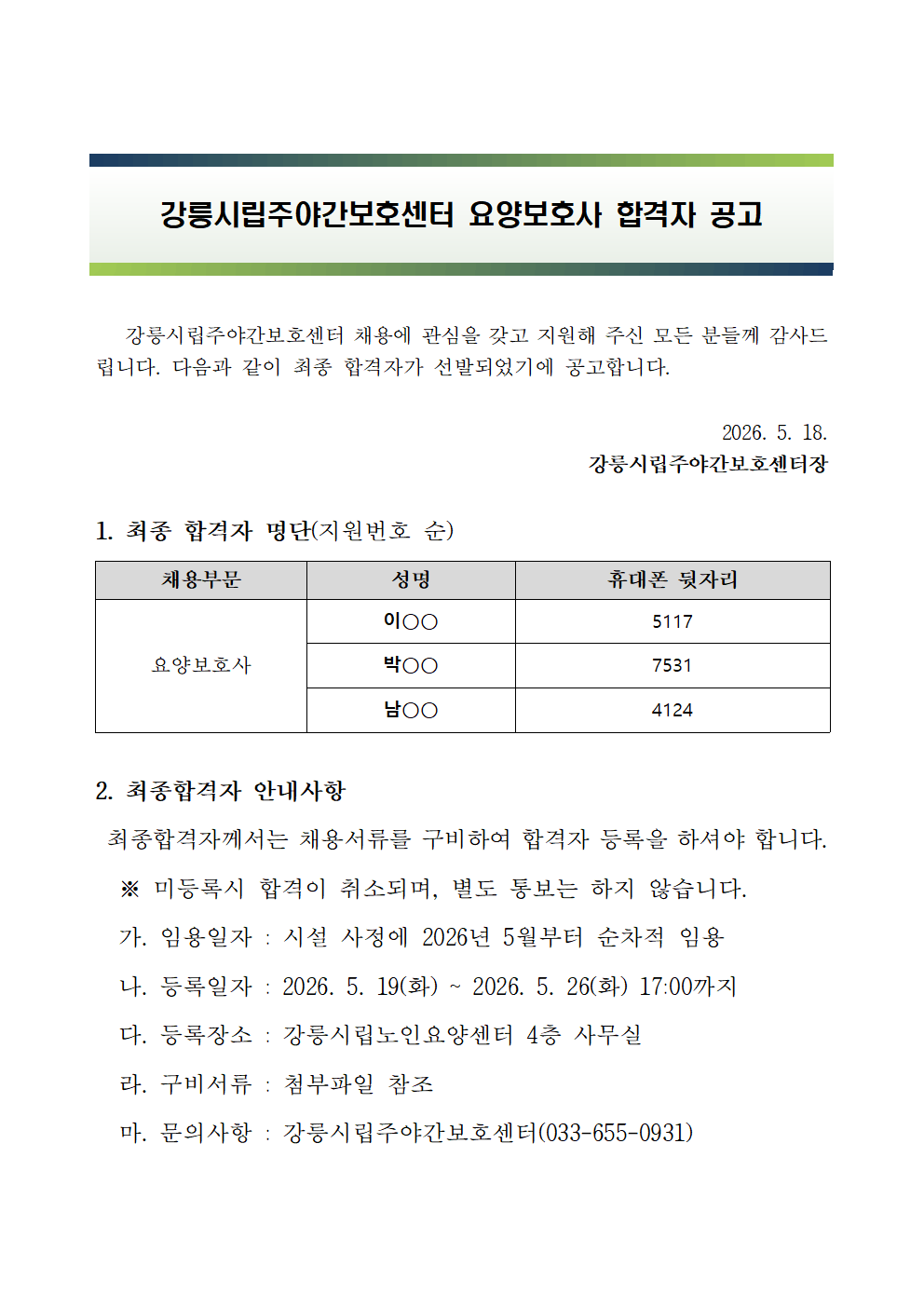 fa771e0ba0e27b534aabc5b54fc1777a_1779085614_3007.png