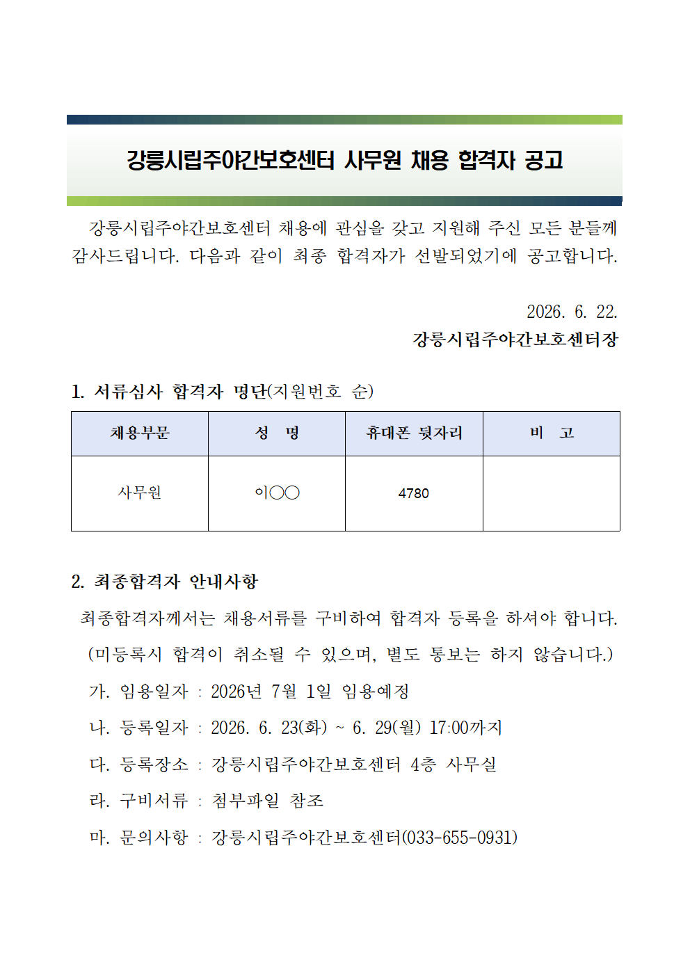 568adb424e20bb6b4b1bb259fcee9304_1782102341_0798.png