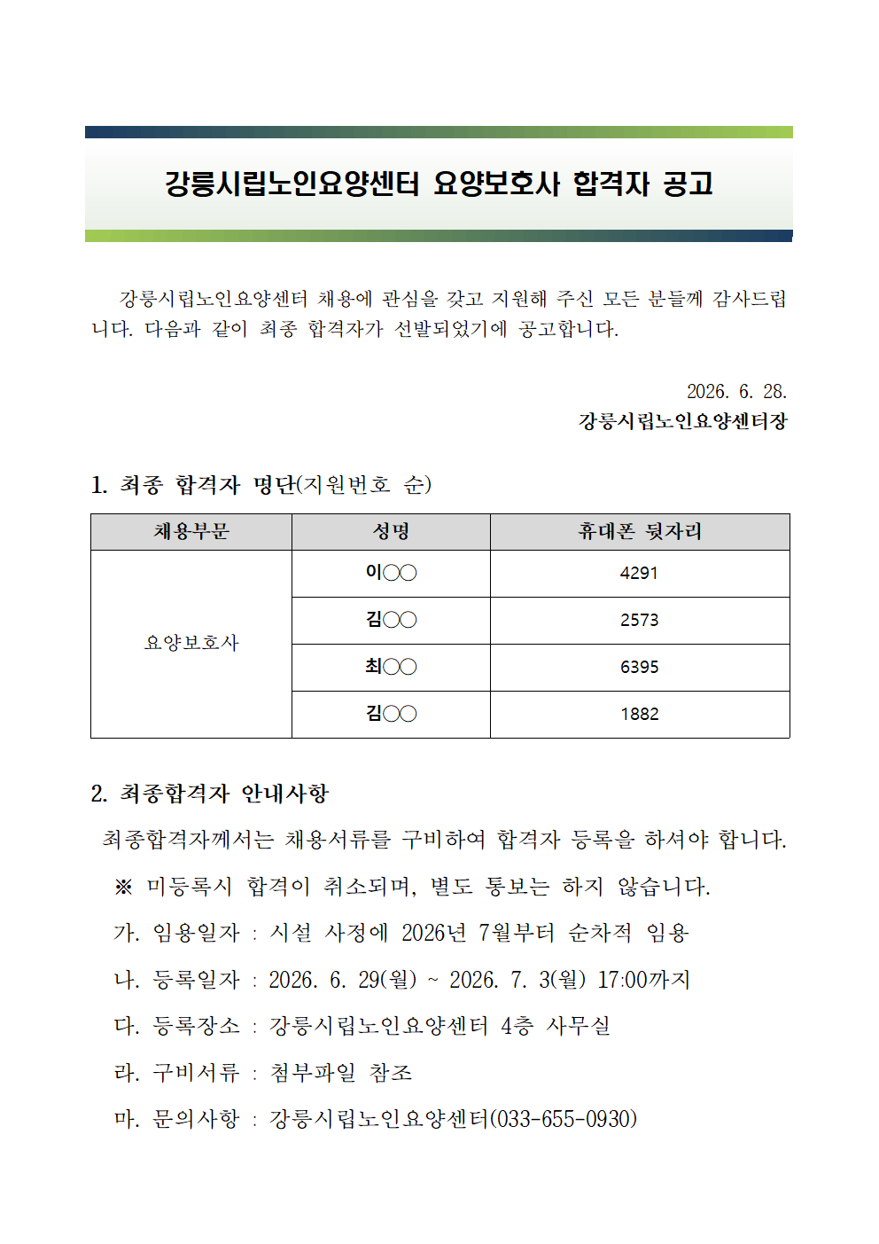 5d4ec3cc642e6fb416dd525e0fe11b1f_1782715990_6555.png
