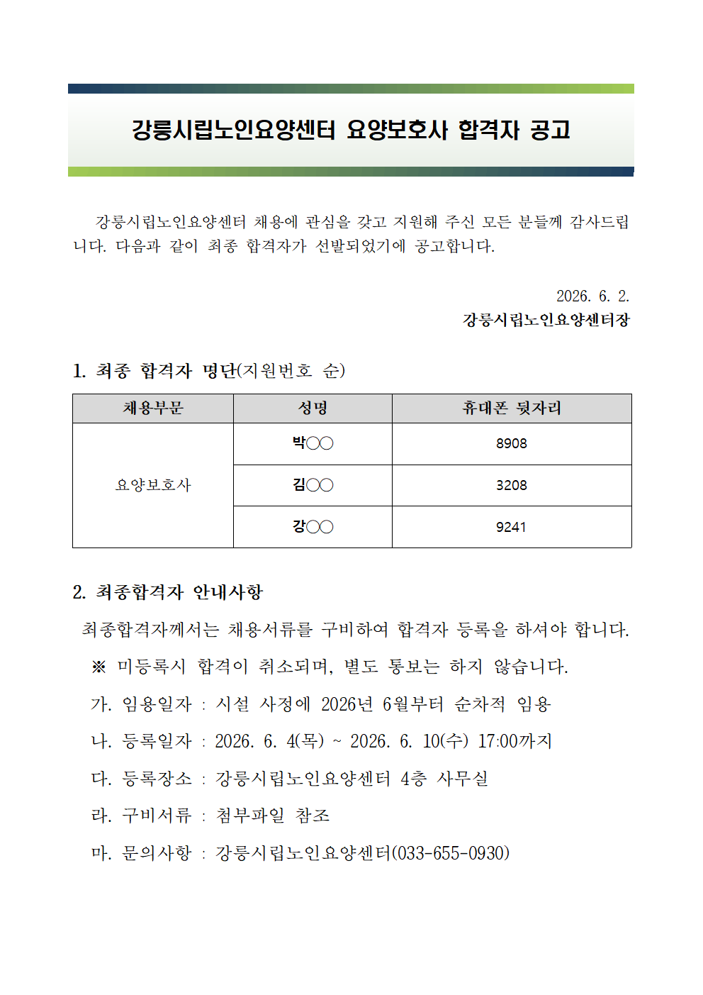 68a7b405c5cd18b38c07842727de42be_1780390671_9359.png