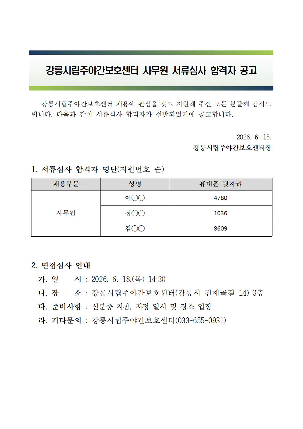 bf525e9eea72ea8f6d9b0914af0259cc_1781509582_2029.png