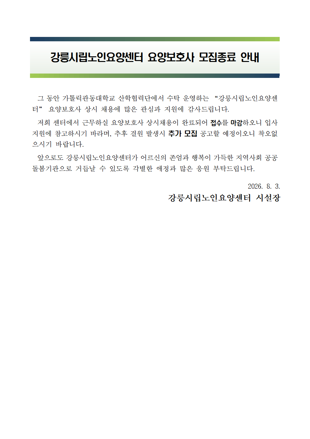 09774313765537141782288683abfc82_1785733682_0808.png